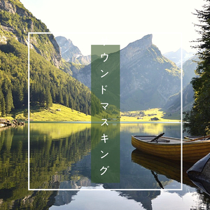 朝日と立ち上る湯気