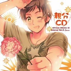 La pasión no se detiene~トマらない情熱~