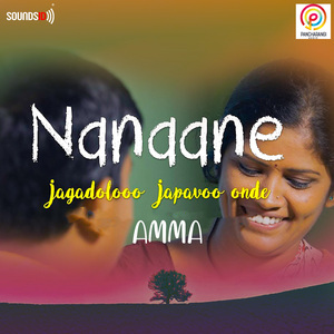 Nanaane Jagadoloo Japavoo Onde Amma