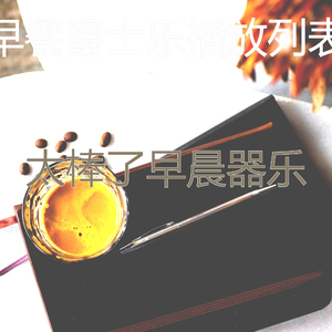 一尘不染在家里工作印象数