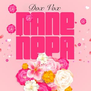 Nanenepa
