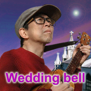Wedding bell