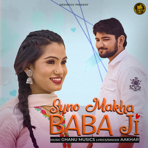 Suno Makha BABA Ji