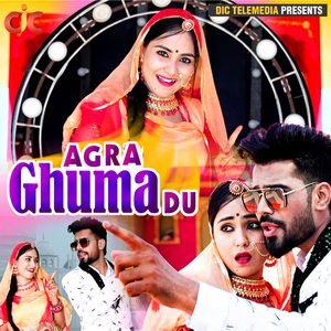 Agra Ghuma Du