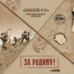 10-й наш десантный батальон