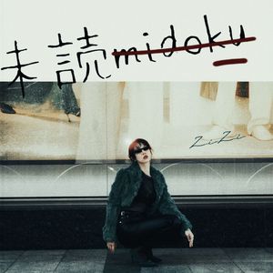 未読midoku（Prod.Room7）