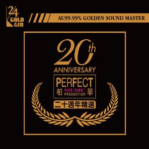 父亲的草原母亲的河