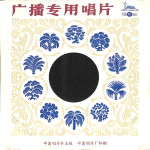 教唱歌《勤俭是咱们的传家宝》示范演唱