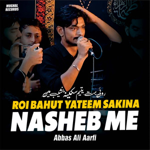 Roi Bahut Yateem Sakina Nasheb Me
