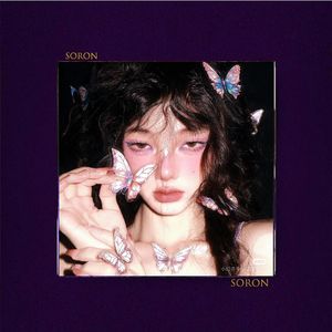 楼下便利店【FREE】UK Garage Guitar 杨和苏 连麻 吉他 叙事 Beat