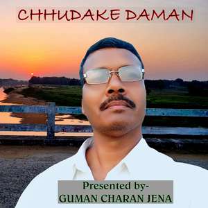 Chhudake Daman