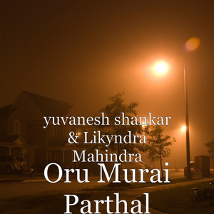 Oru Murai Parthal