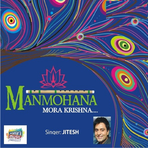 Manmohana Mora Krishna