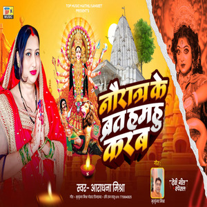 Nouratra Ke Brat Hamhu Karab