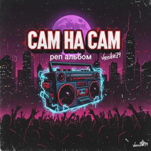 Самогон та наливка