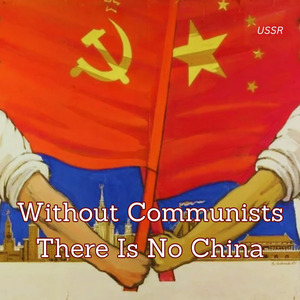 Without Communists There is No China