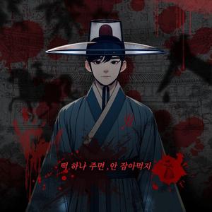 떡 하나 주면 안 잡아먹지(햇님과달님)