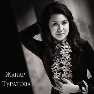 Жанымда болчу