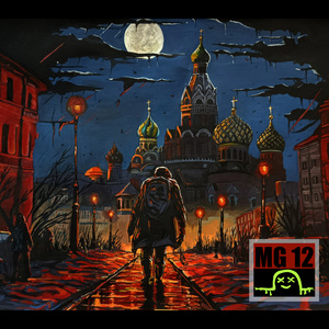 Человек балалайка