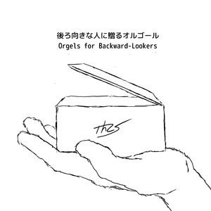 Bundle （void orgel ver.）