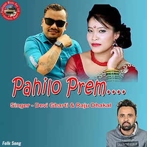Pahilo Prem