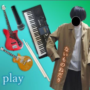 play
