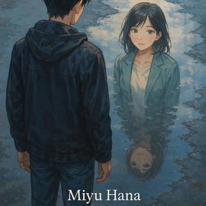 비 온 다음 날 (The Day After the Rain)- Miyu Hana