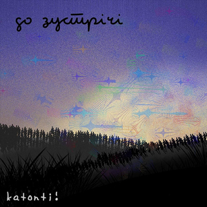 До зустрічі