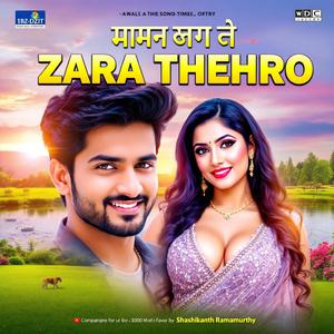 Zara Thehro