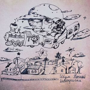 Не забывайте свои вещи