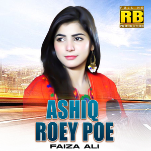 Ashiq Roey Poe