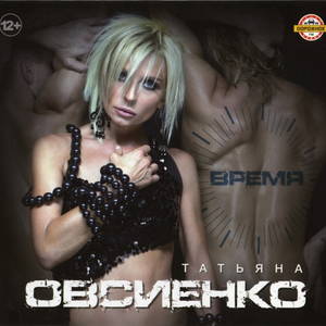 рНЛС, ЙНЦН КЧАКЧ