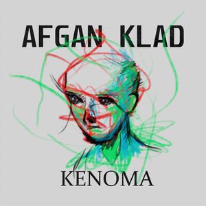 Там, где нет свиней