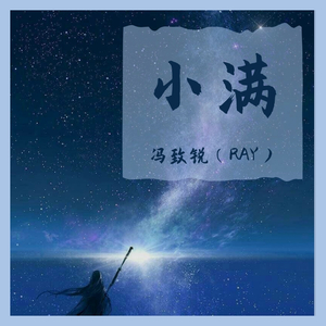 昨日之日