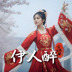 暮雨閣樓 The Attic in Dusk Rain