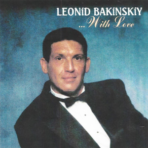 Хрустальный бокал