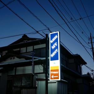 Raise My Rent (feat. Seviin)