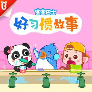 【奇妙王国】霸道王子