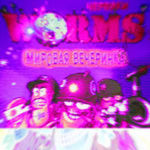 wormworld (feat. Slingdog & Sly pickle)