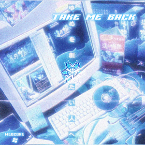 Take me back in the webcore (Nightcore)