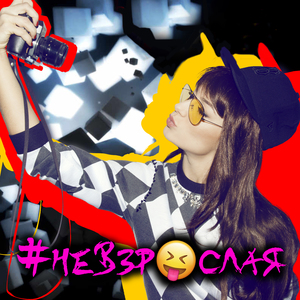 Кольцо и розы