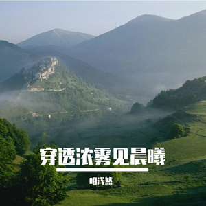 只为那次对望