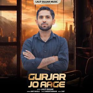 Gujjar Jo Aage (feat. Varun Panwar)