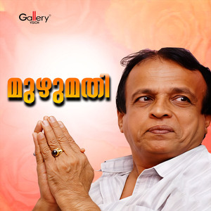 Muzhumathi