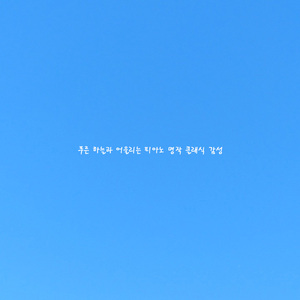 스카를라티 - 소나타 다장조 305