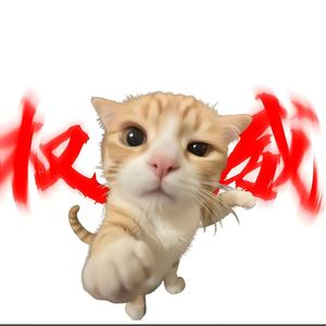 伯虎说（哈基米版）