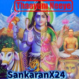Thaayum Neeye