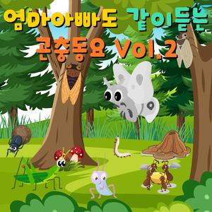 매미의 노래