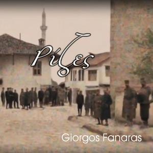 Rizes