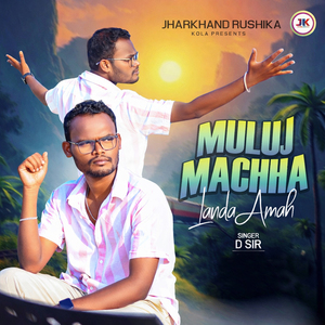 Muluj Machha Landa Amah